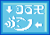 Blue Shell Sign.png